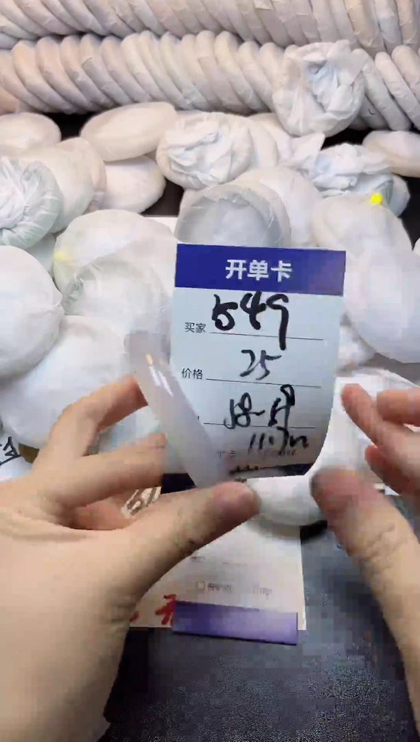 手镯玛瑙/玉髓未镶嵌549
