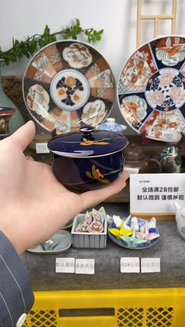 瓷片络*闪购专用链接