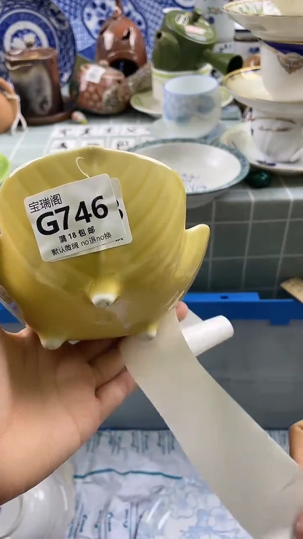 其他悦***喜默认微瑕 介意勿拍G746