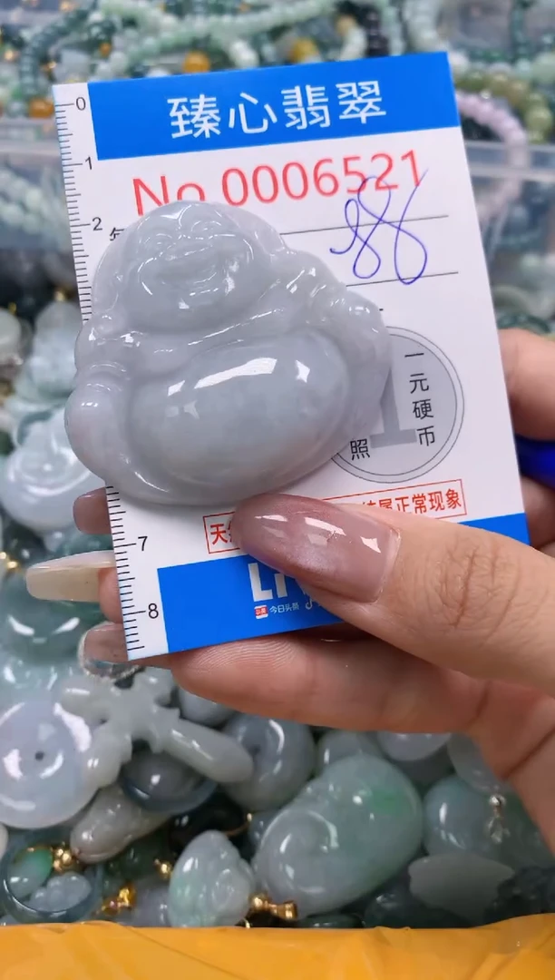 翡翠未镶嵌颈饰含绳0006521