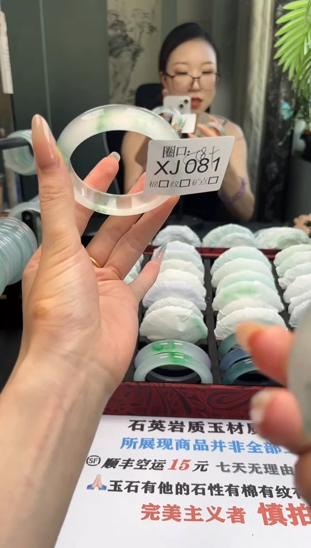 ʜ****? 文玩闪购链接,以截图为准XJ081