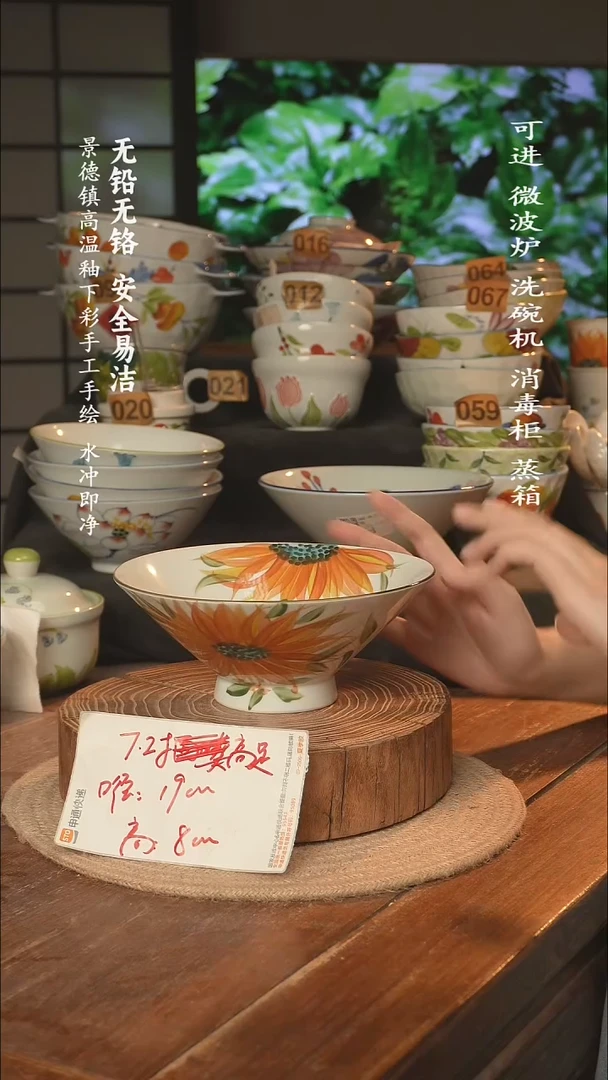 瓷景德镇高温瓷釉下彩手绘陶瓷