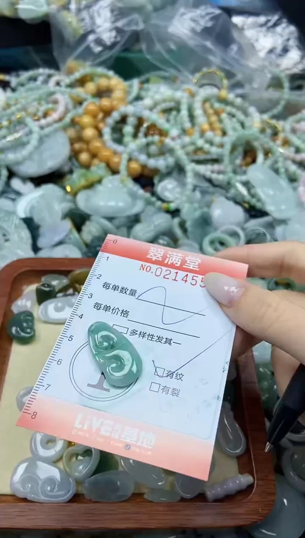 颈饰未镶嵌翡翠闪购0214554