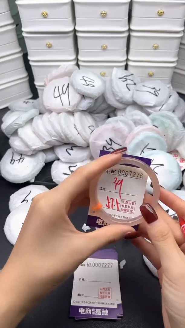 玛瑙/玉髓手镯未镶嵌7276