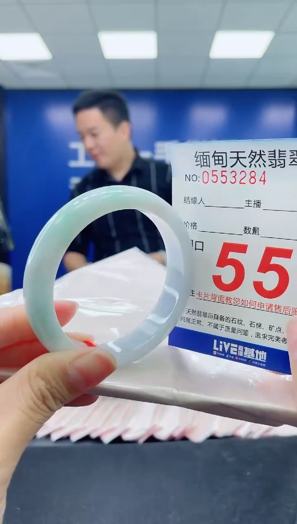 未镶嵌手镯翡翠天然翡翠手镯