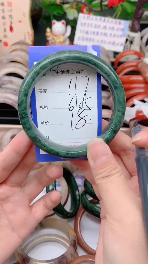 石英质玉手镯未镶嵌117