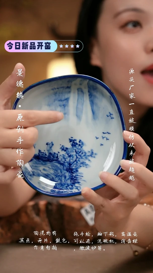 其他A822新十二器瓷器