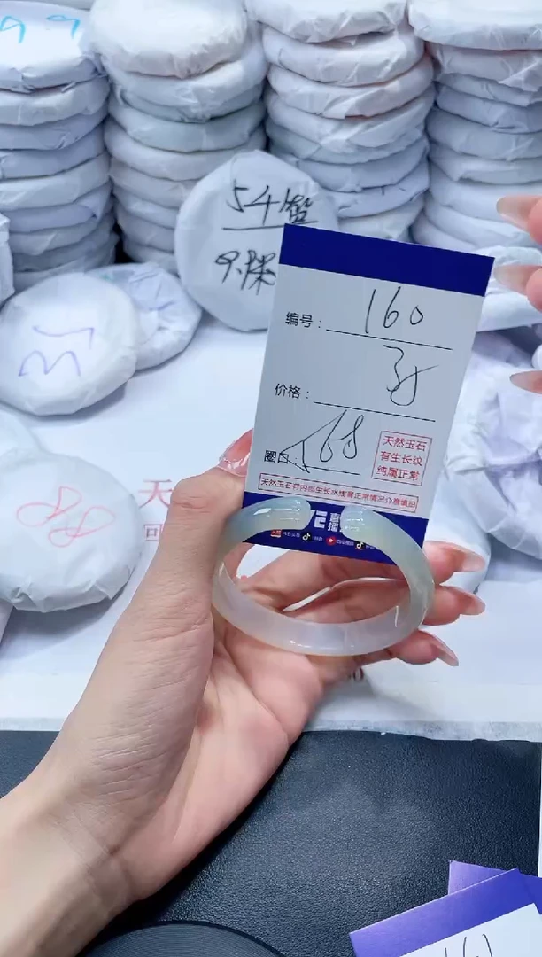 玛瑙/玉髓手镯未镶嵌160