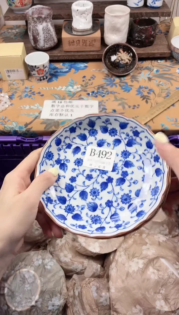 瓷片谁***谁                B492