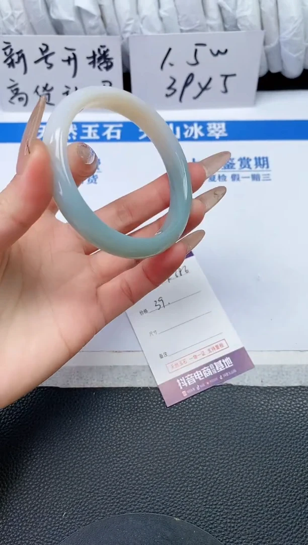 【闪购商品】石英质玉手镯未镶嵌R686