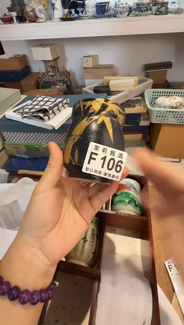 瓷片(****?茉莉甄选一号商品106