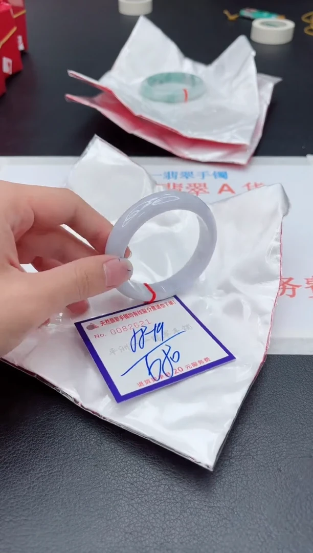 未镶嵌手镯翡翠111111