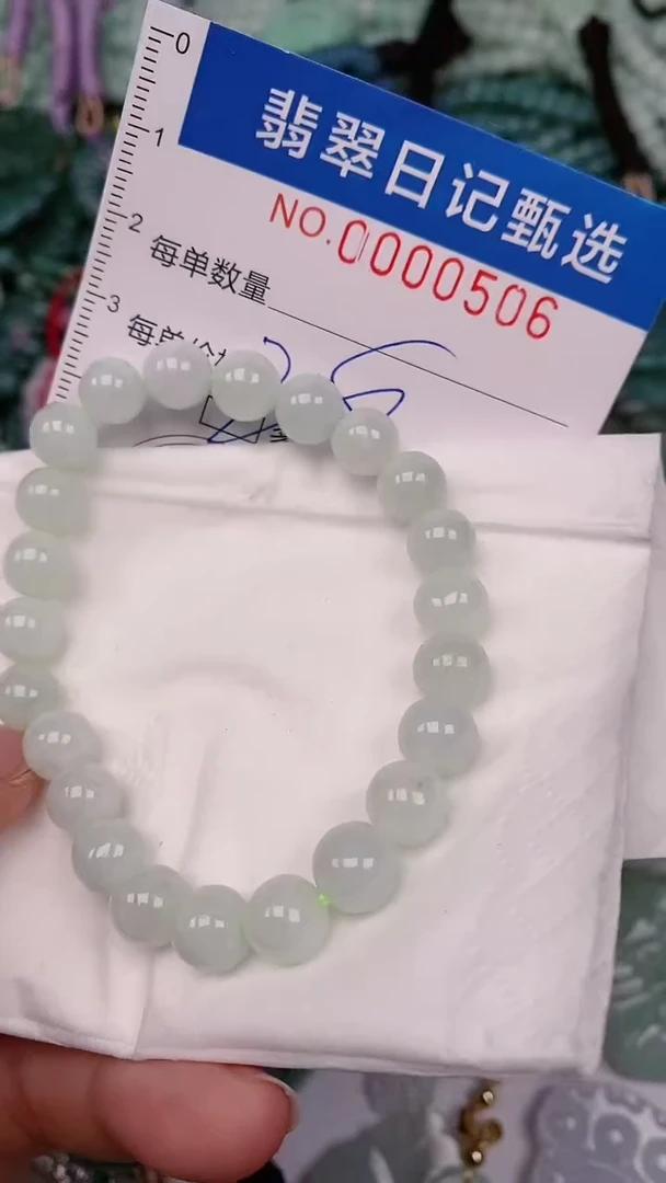【闪购商品】翡翠颈饰未镶嵌00000506