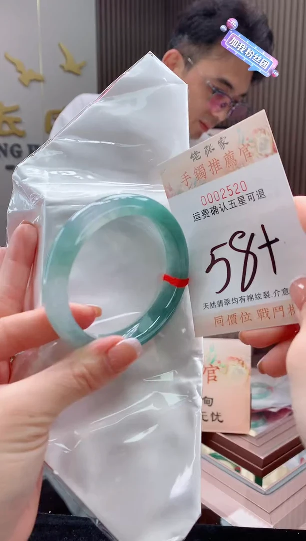 未镶嵌手镯翡翠天然缅甸A货翡翠