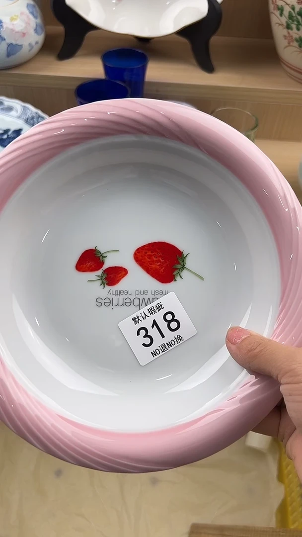 琉璃手工艺品外*318回流瓷器，默认微瑕，18包邮