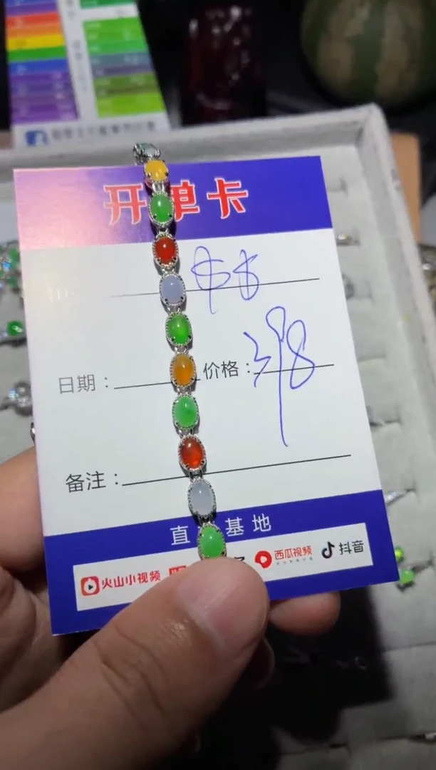 银S925镶嵌手链翡翠$*向 $$