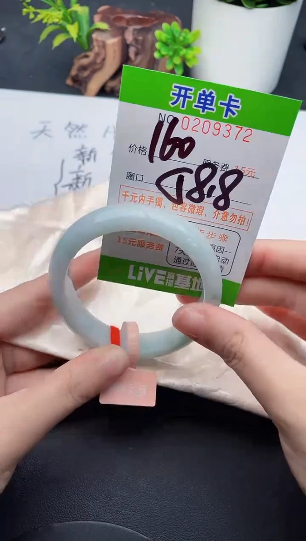 未镶嵌手镯翡翠72天然翡翠A货