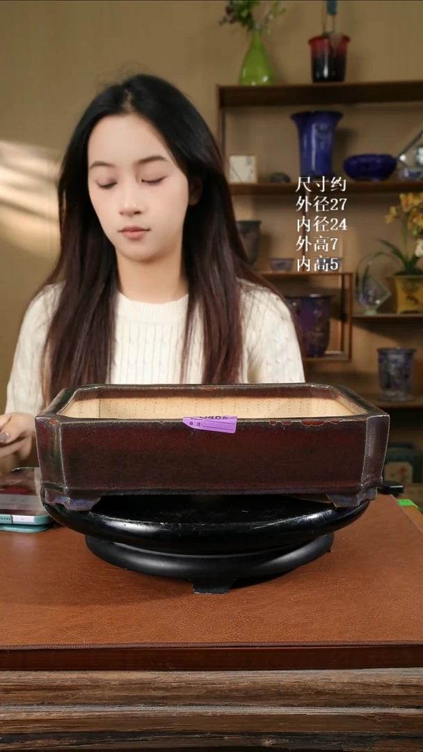 长方盆 薄釉 408