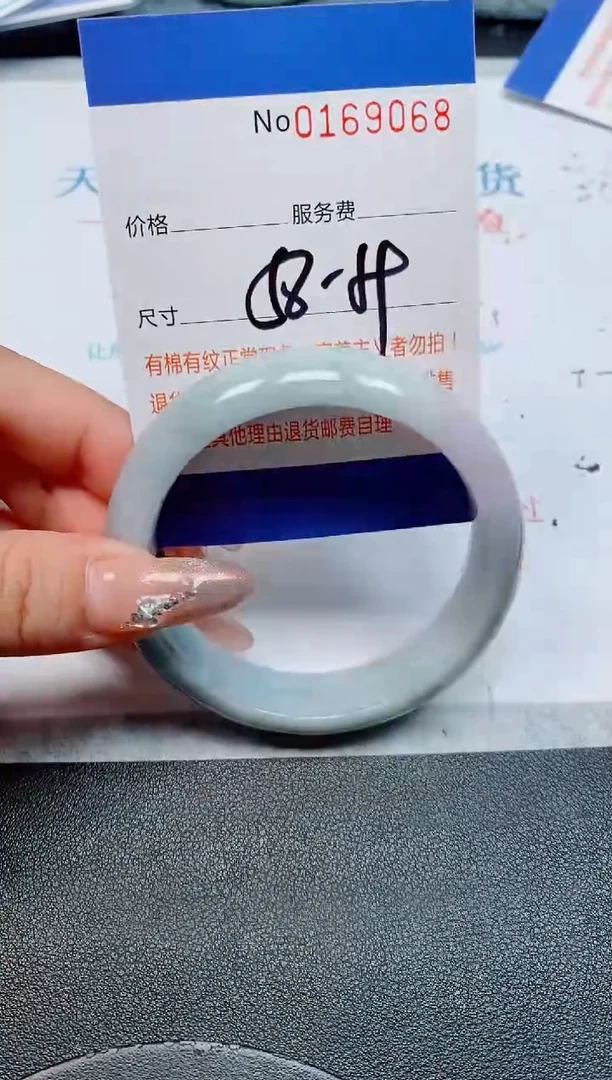 未镶嵌手镯翡翠天然缅甸翡翠169068
