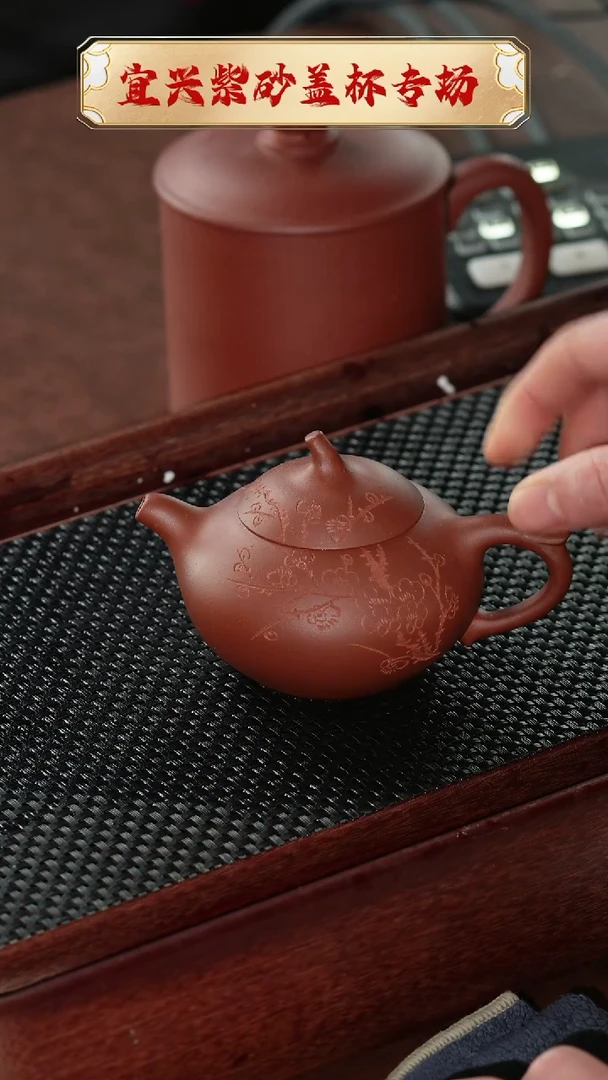 【闪购商品】紫砂茶杯梅花茄瓜飞把壶@@CH01577