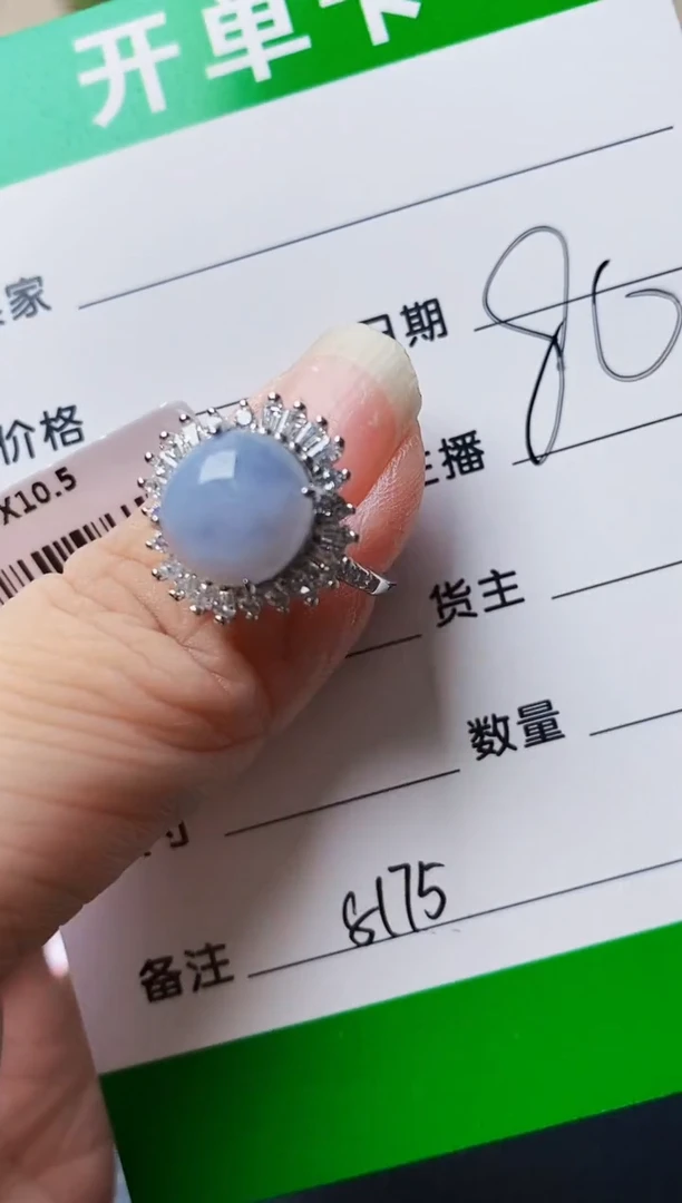 银S925镶嵌戒指翡翠8175
