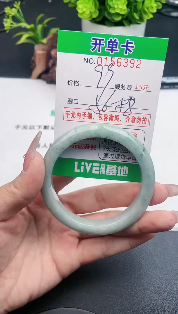 翡翠手镯未镶嵌92天然翡翠A货