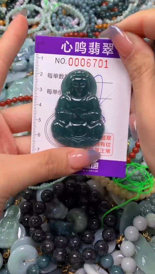 颈饰未镶嵌翡翠闪购006701