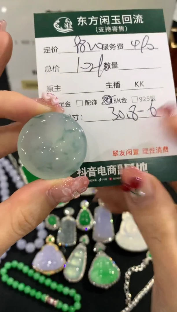 吊坠(不含链)未镶嵌翡翠扣子不退换