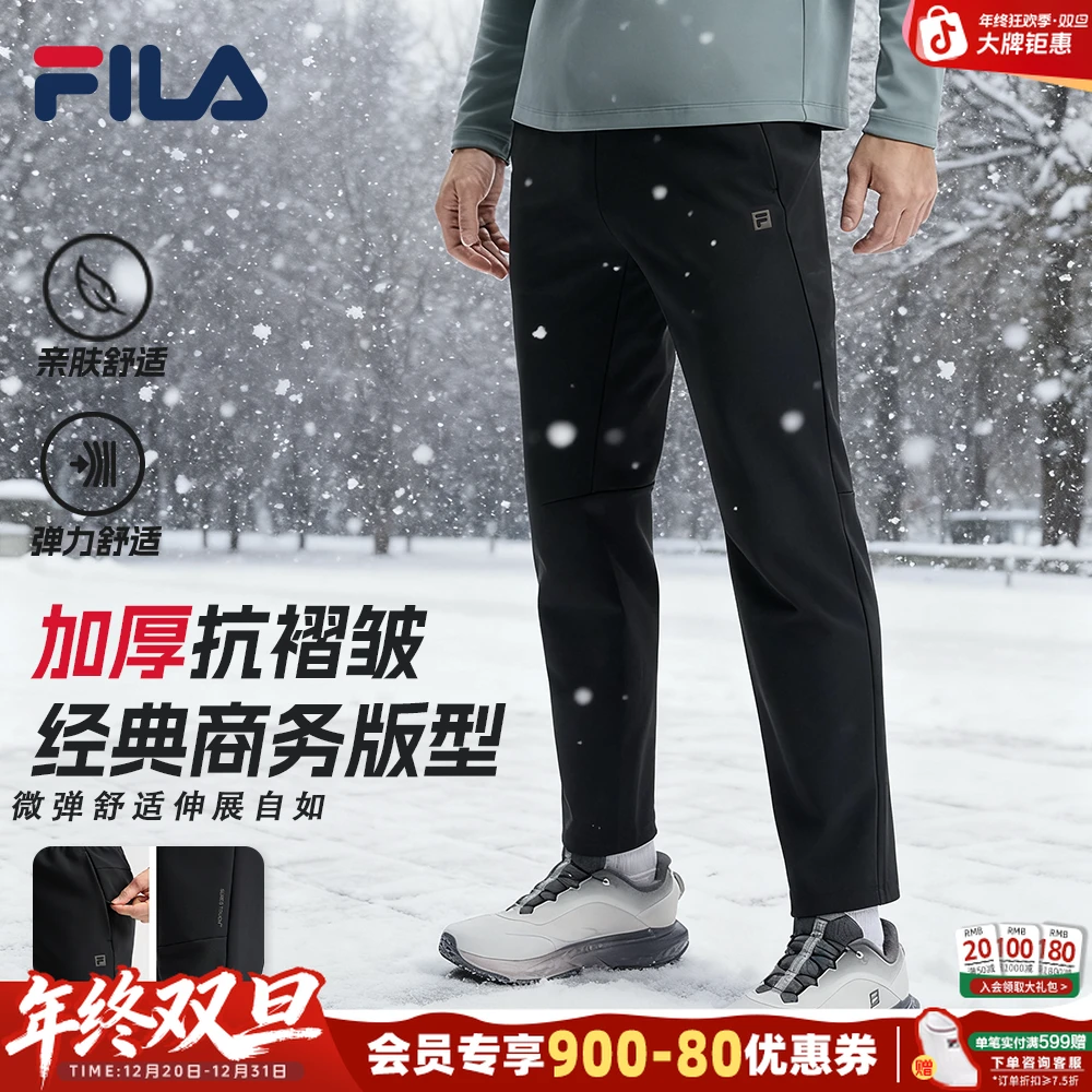 Fila/斐乐【加密加厚保暖】秋冬新款时尚百搭户外针织裤A11M541607F