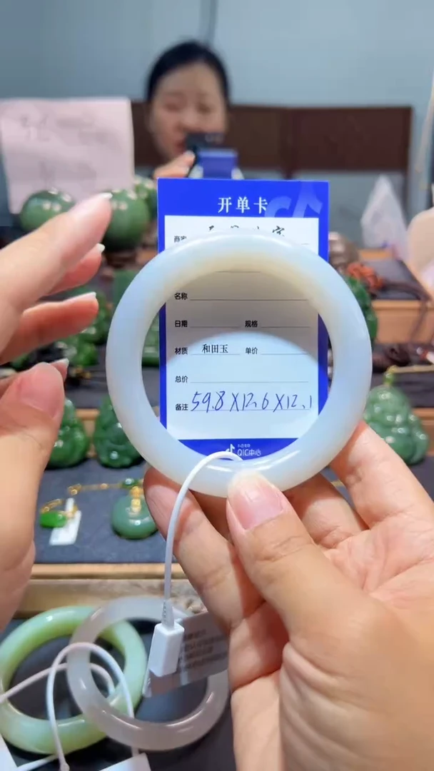未镶嵌手镯和田玉1