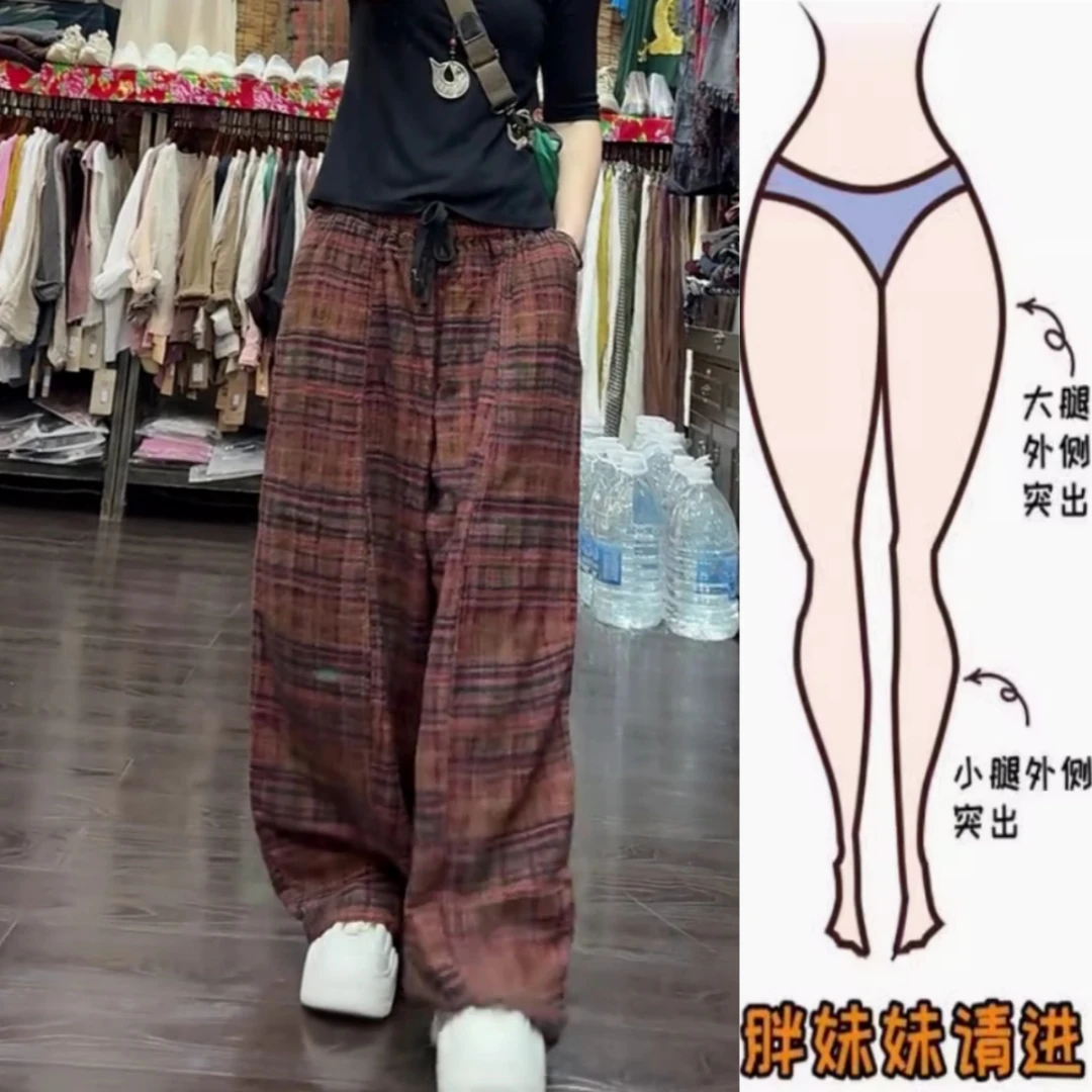 景倩妮复古风格纹抽绳休闲裤女2025年早秋新款高腰显瘦宽松阔腿裤