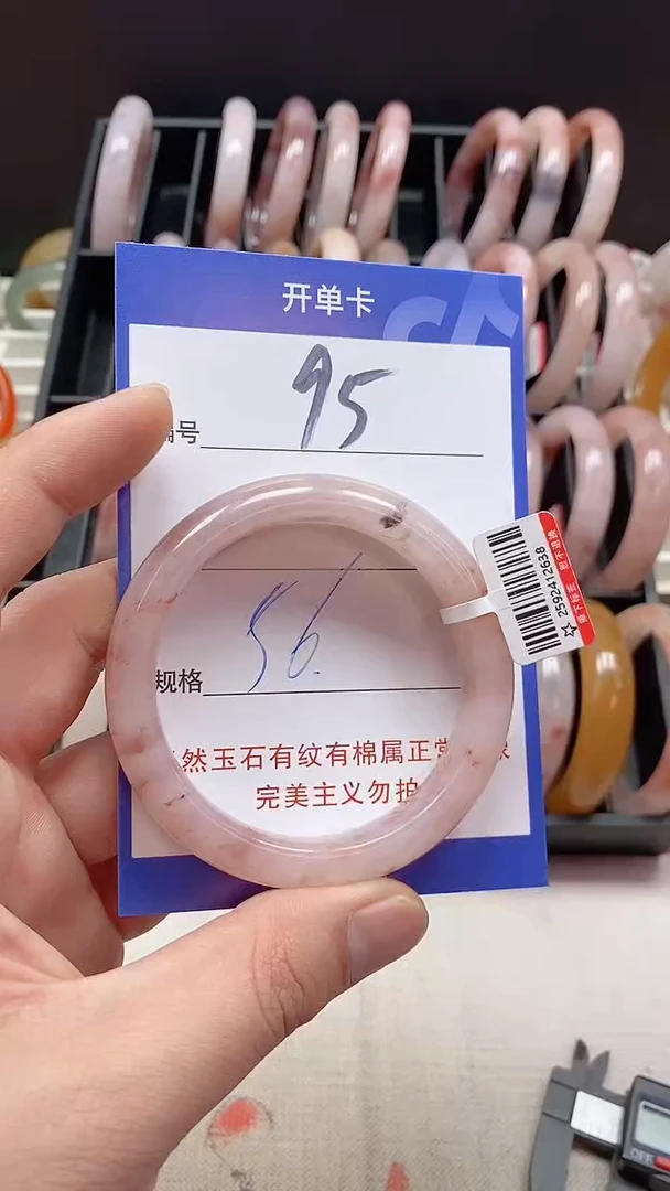 未镶嵌手镯石英质玉95