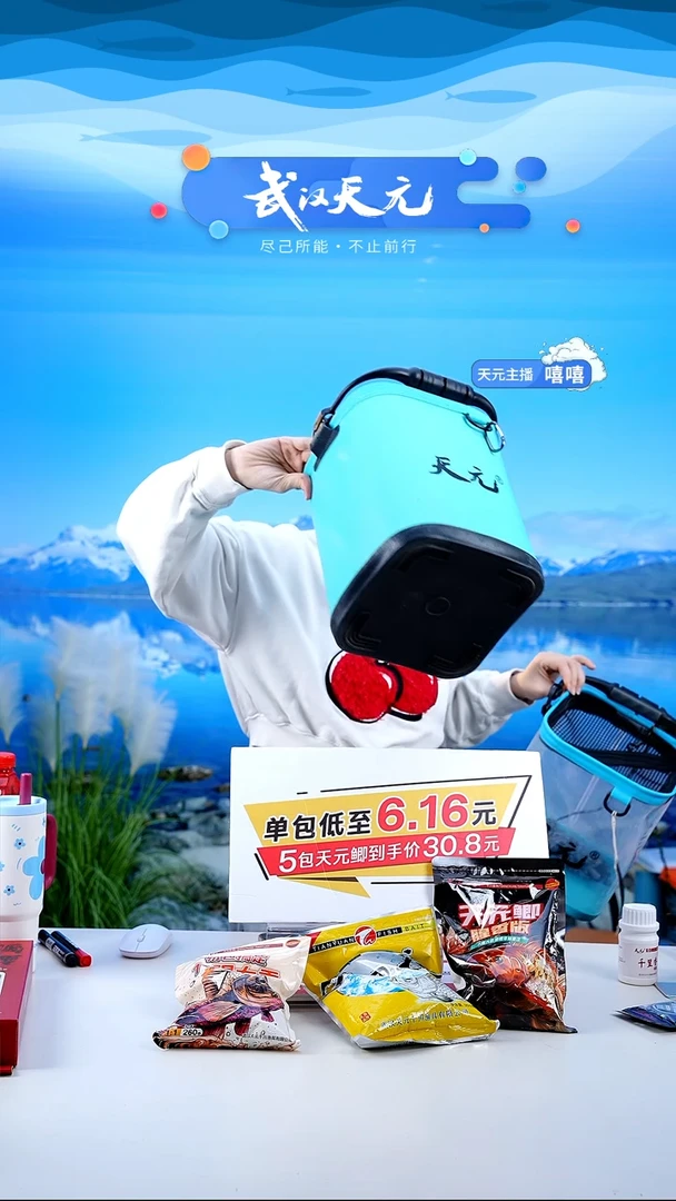 摸**下【闪购】打水桶 蓝色