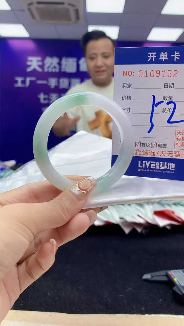 未镶嵌手镯翡翠AAAAAAAAAAAA