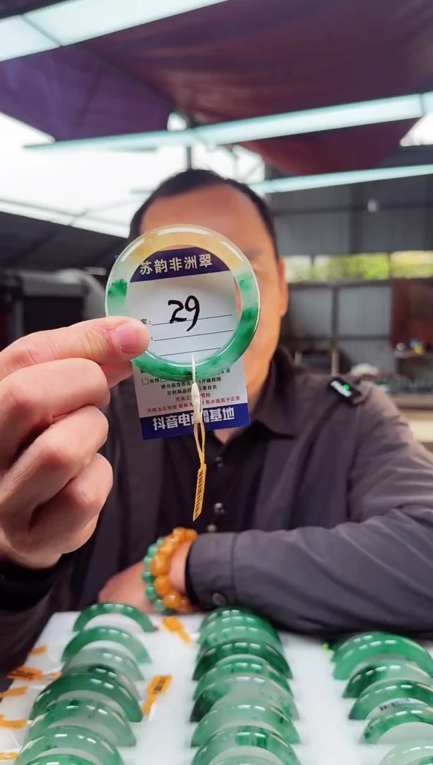 未镶嵌手镯石英质玉（非洲翠）54+