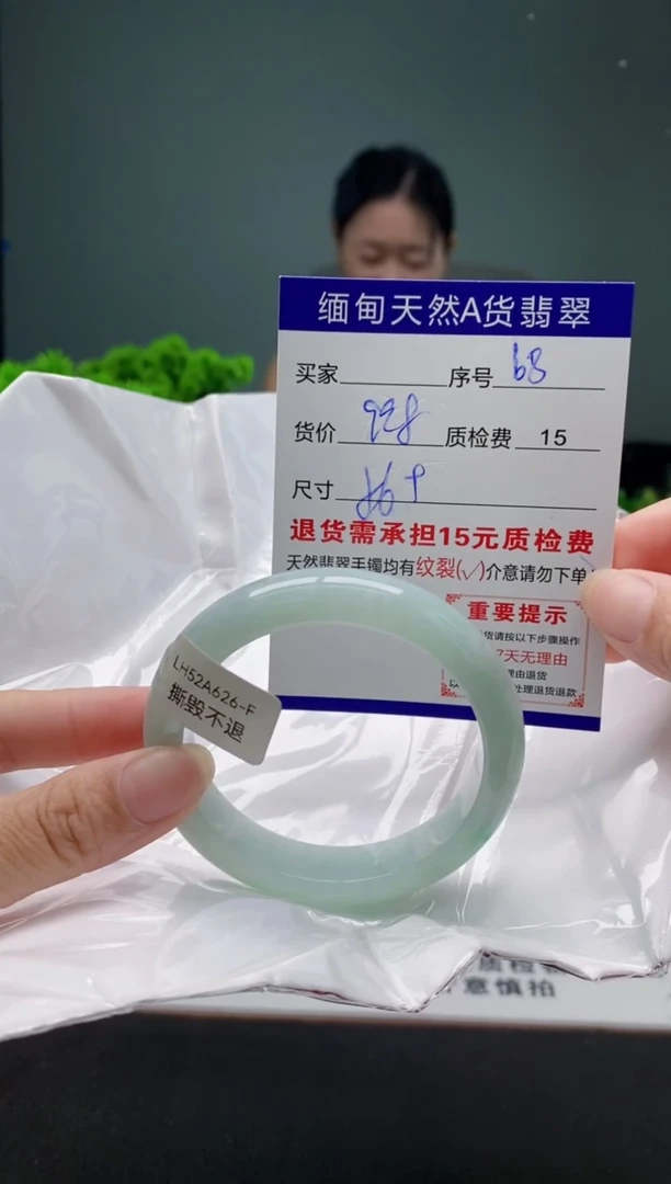 翡翠手镯未镶嵌听**音68缅甸天然A货翡翠需包容瑕疵，介意慎拍