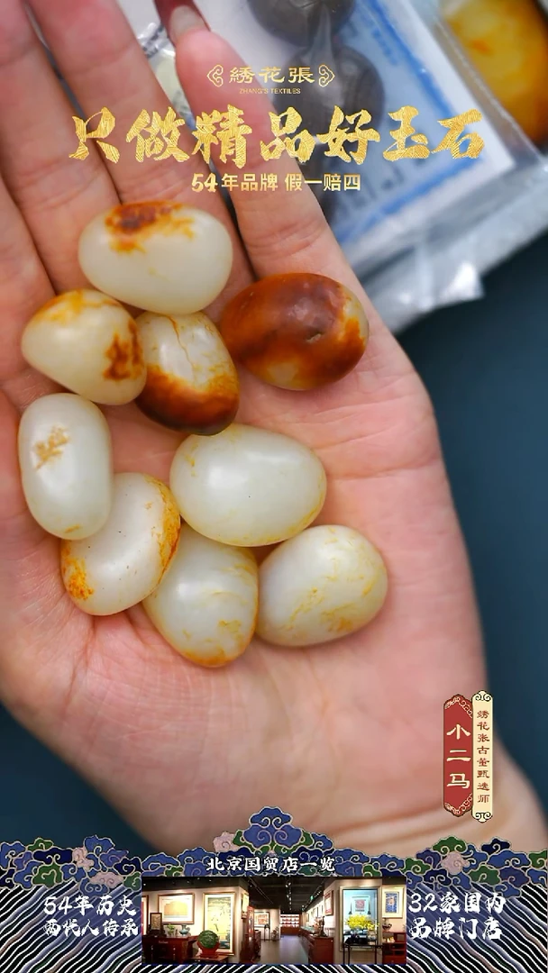 【闪购商品】和田玉M25BS006318和田玉原石手串料