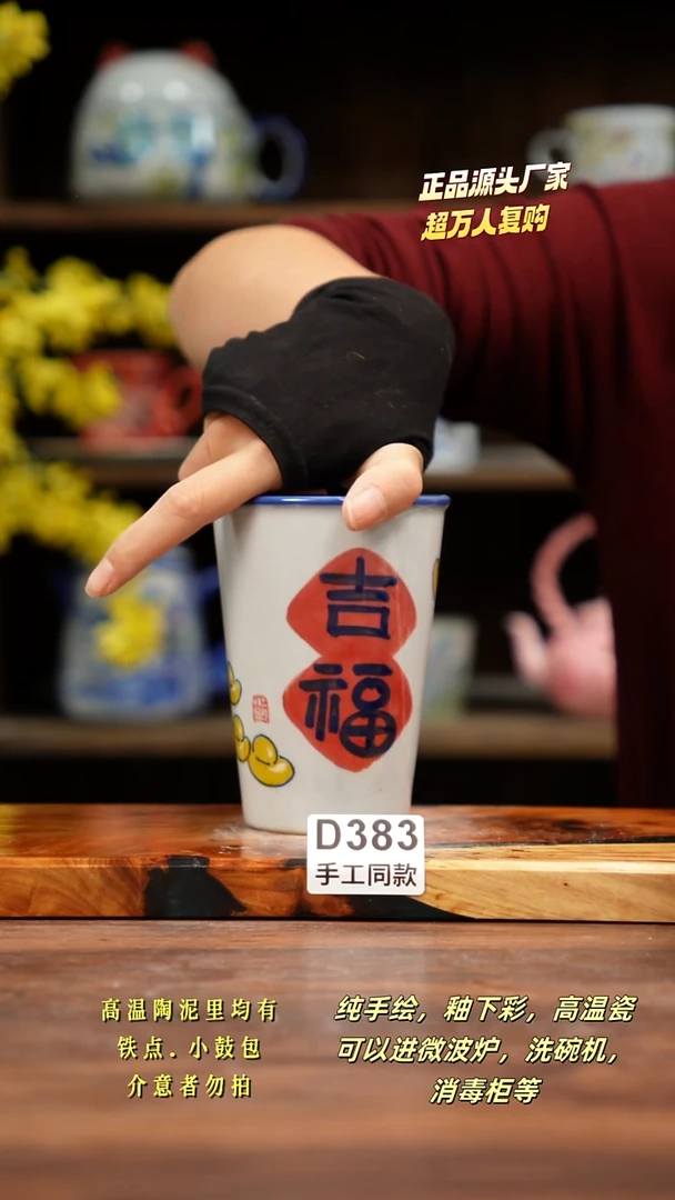 其他D383禾泥一器瓷器