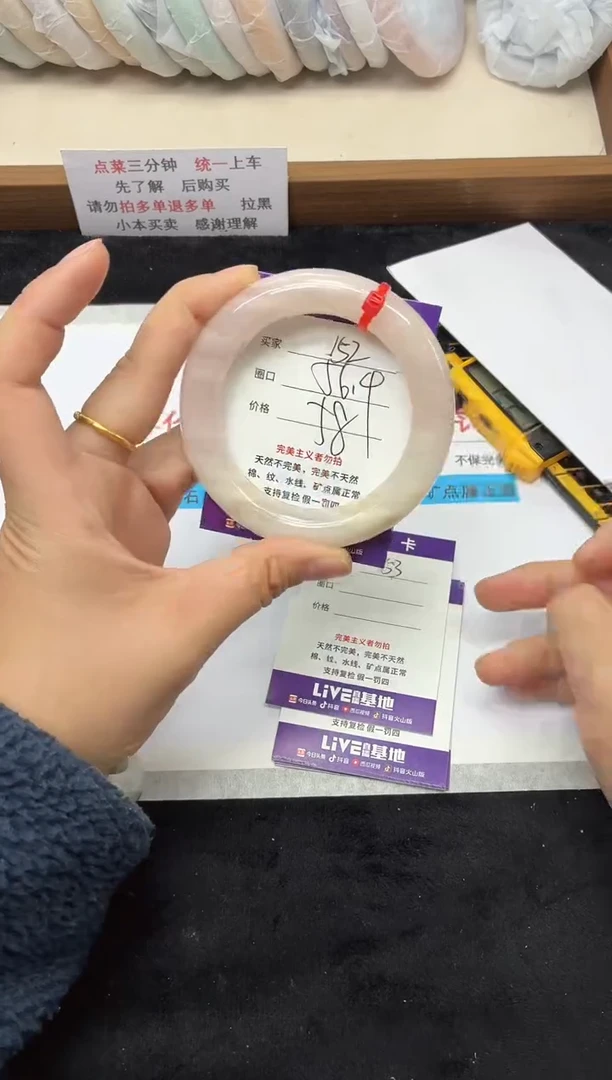 未镶嵌手镯石英质玉152