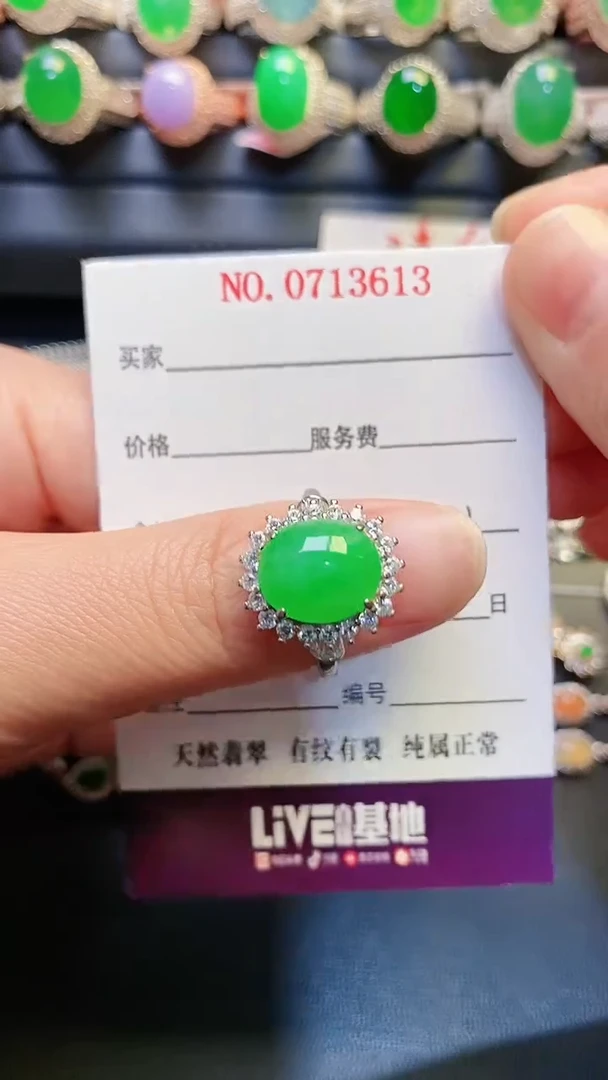 银S925镶嵌戒指翡翠天然