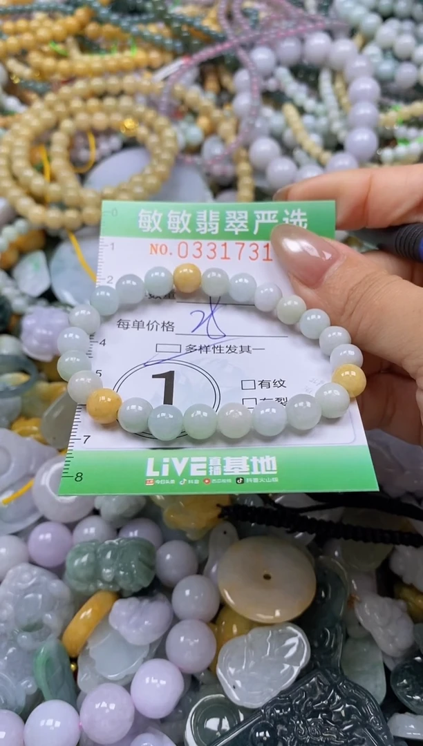 颈饰未镶嵌翡翠闪购0331731多样性发其一