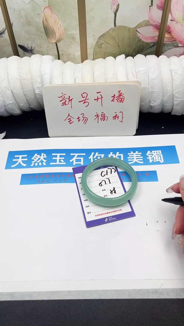 未镶嵌手镯石英质玉C173微色差