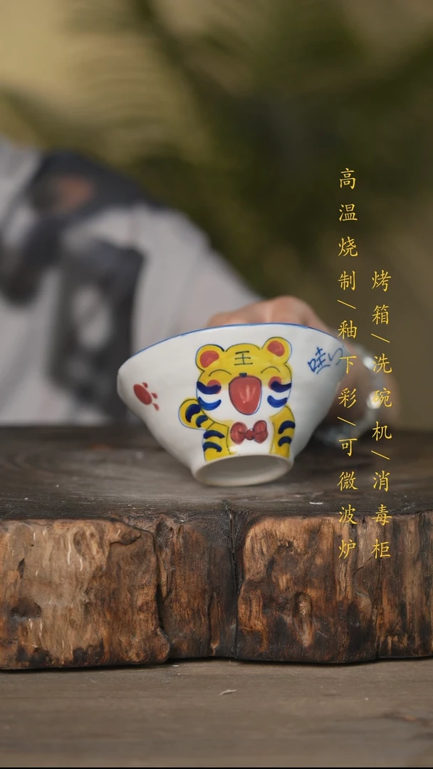 瓷片景德镇高温釉下彩可微波烤箱洗碗机