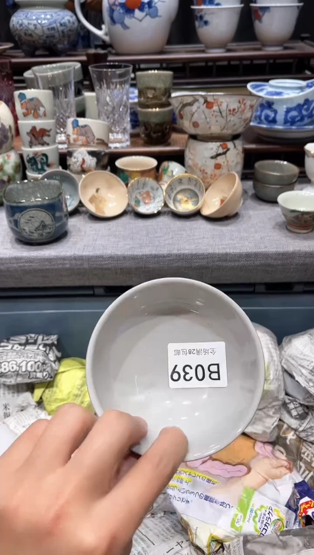 瓷片闪购商品专用链接