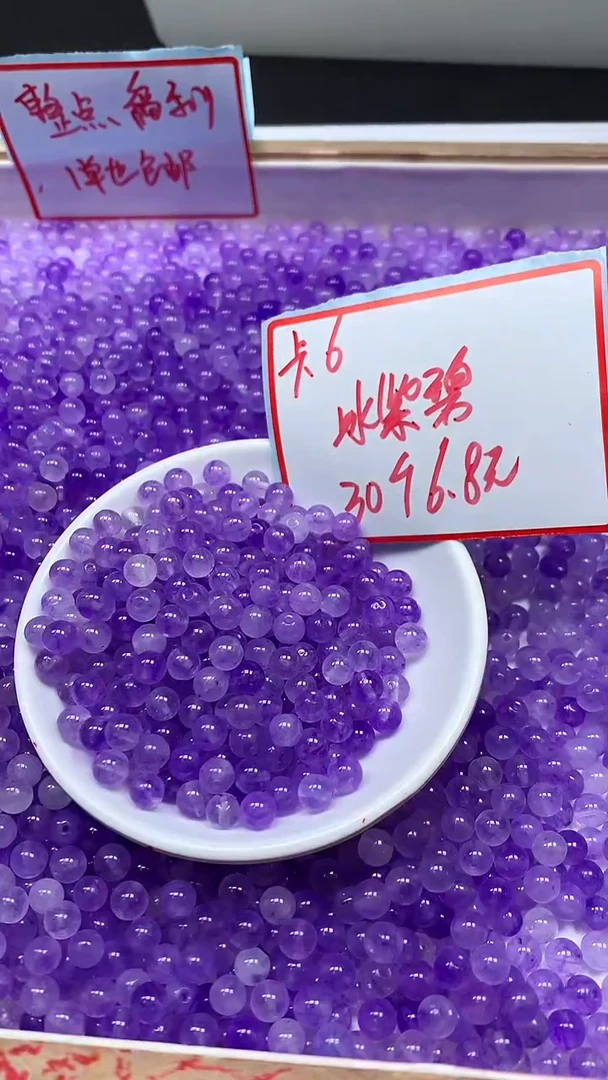 未镶嵌散珠碧玺A1564 冰紫碧玺6mm30个6.8元