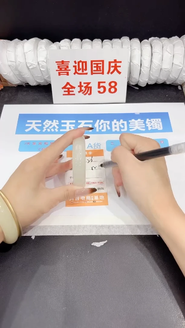 未镶嵌手镯石英质玉26-52