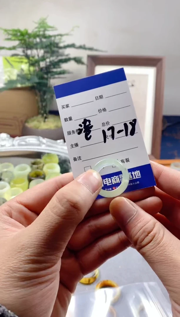 未镶嵌蛇纹石玉戒指36