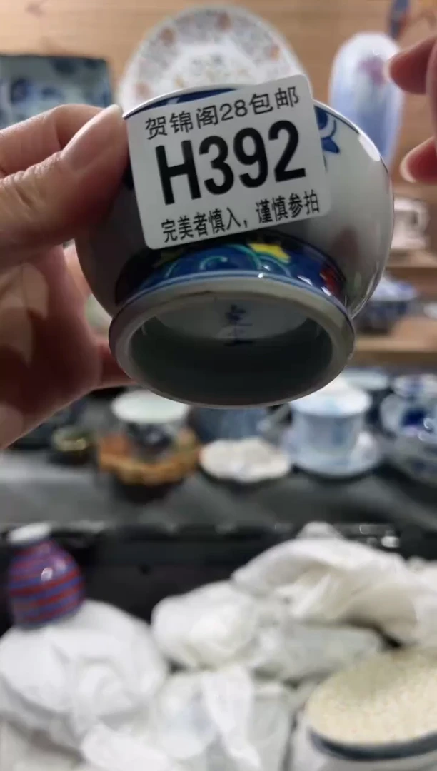 【闪购商品】瓷片当天满28米包邮H392