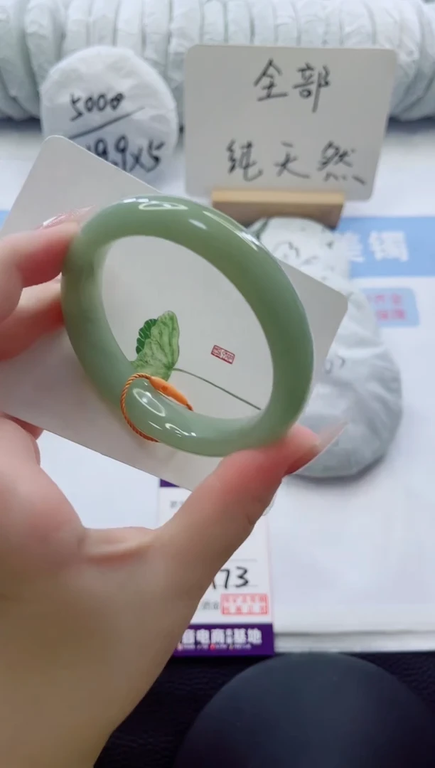 未镶嵌手镯石英质玉多样性发货A73