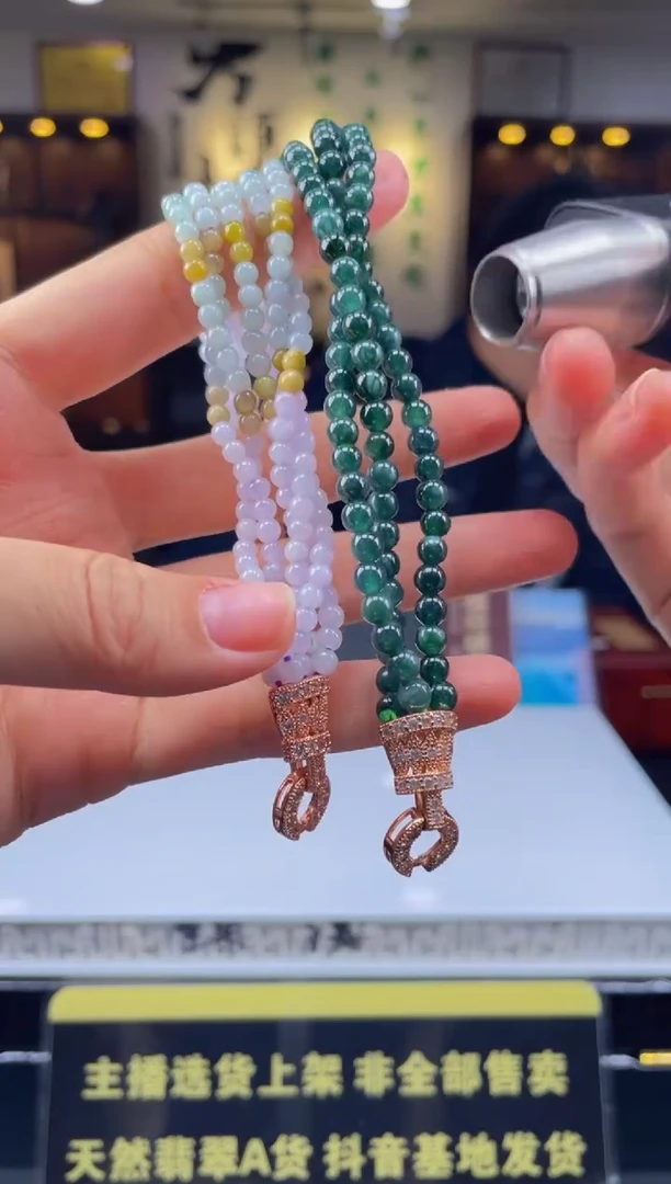 【闪购商品】定制翡翠未镶嵌天然A货翡翠